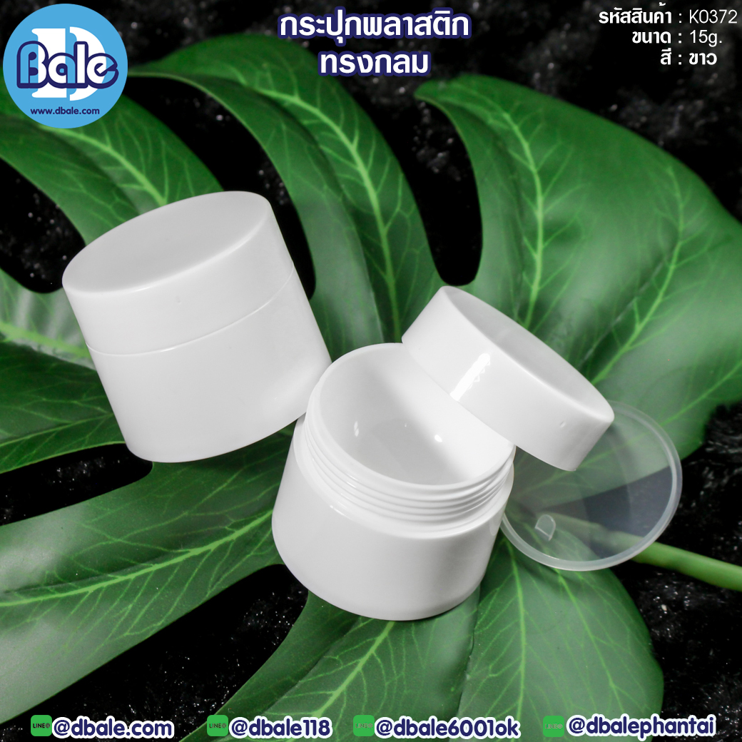 กระปุก k0372