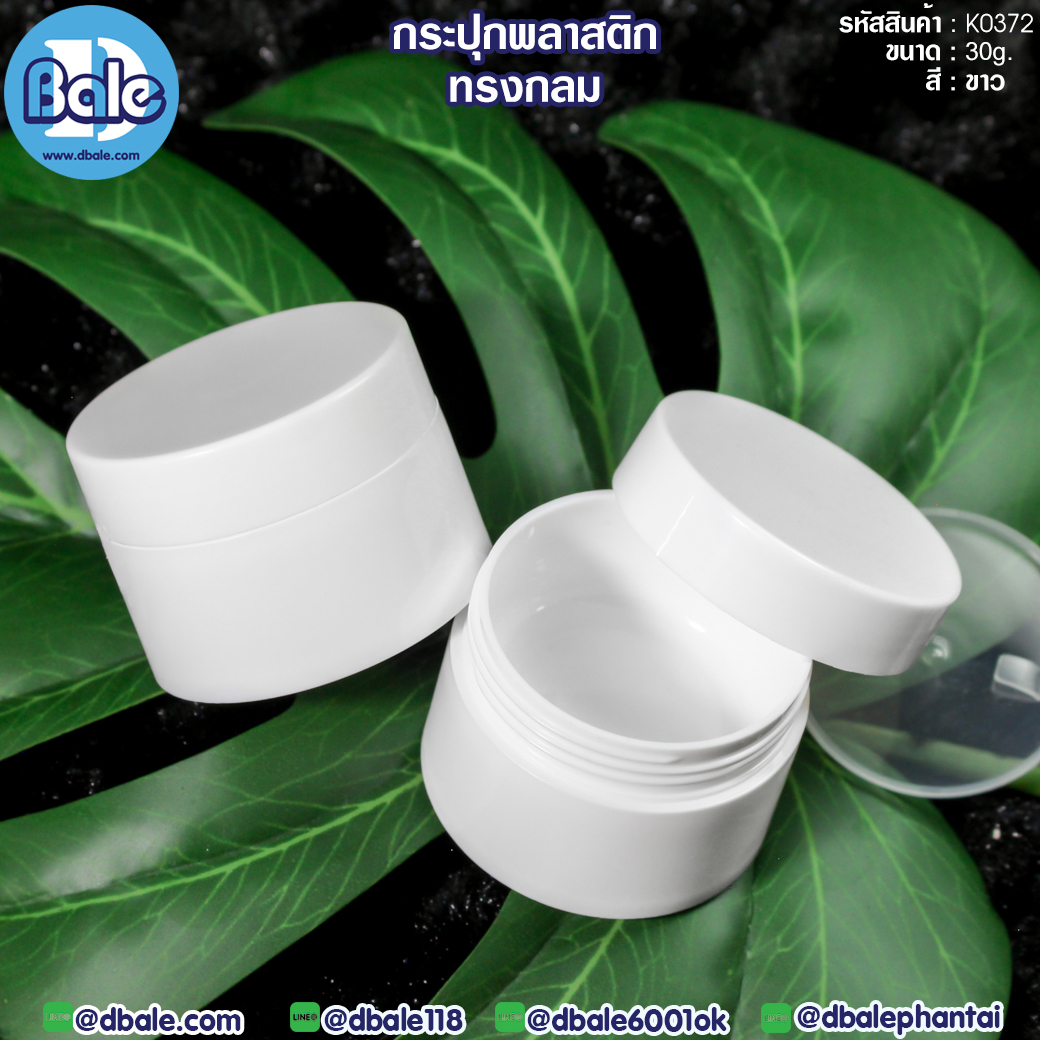 กระปุก k0372