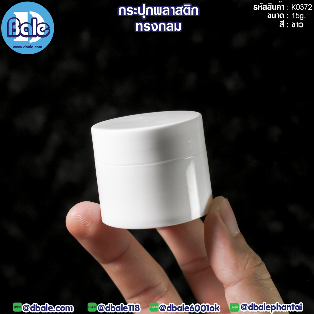 กระปุก k0372