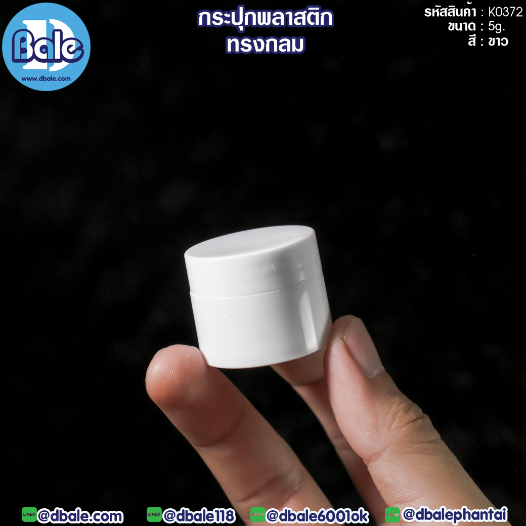 กระปุก k0372