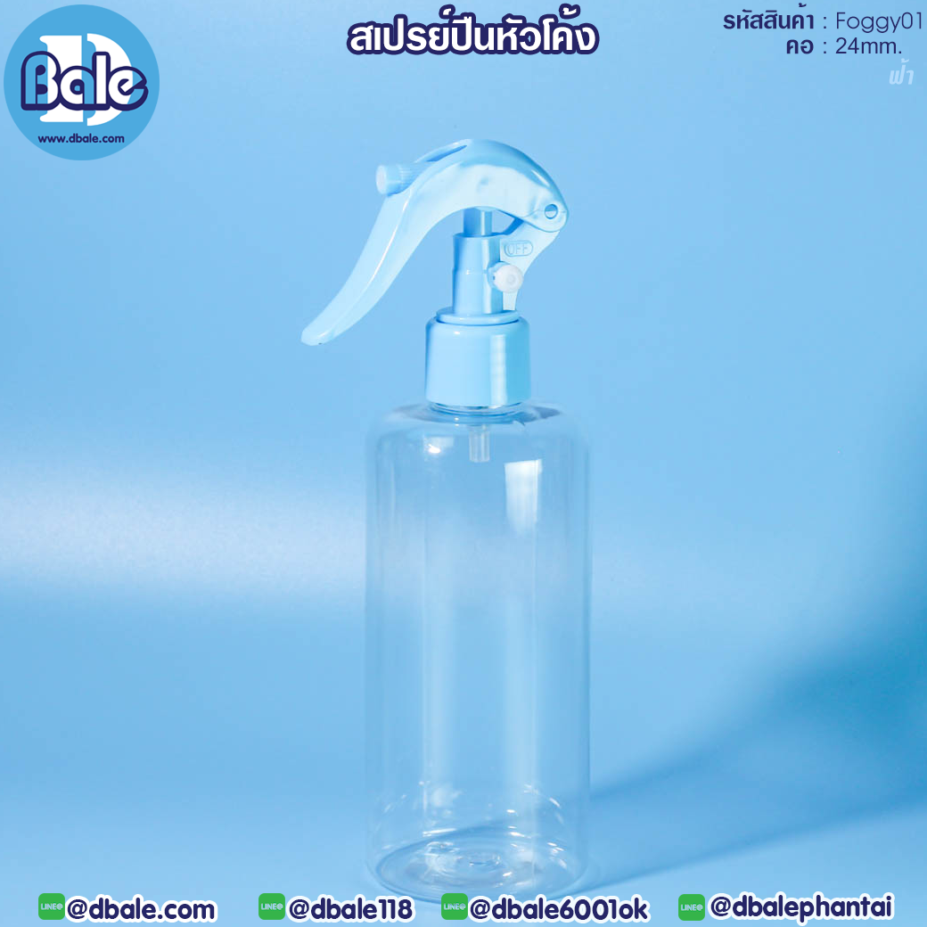 หัวสเปรย์ Foggy01