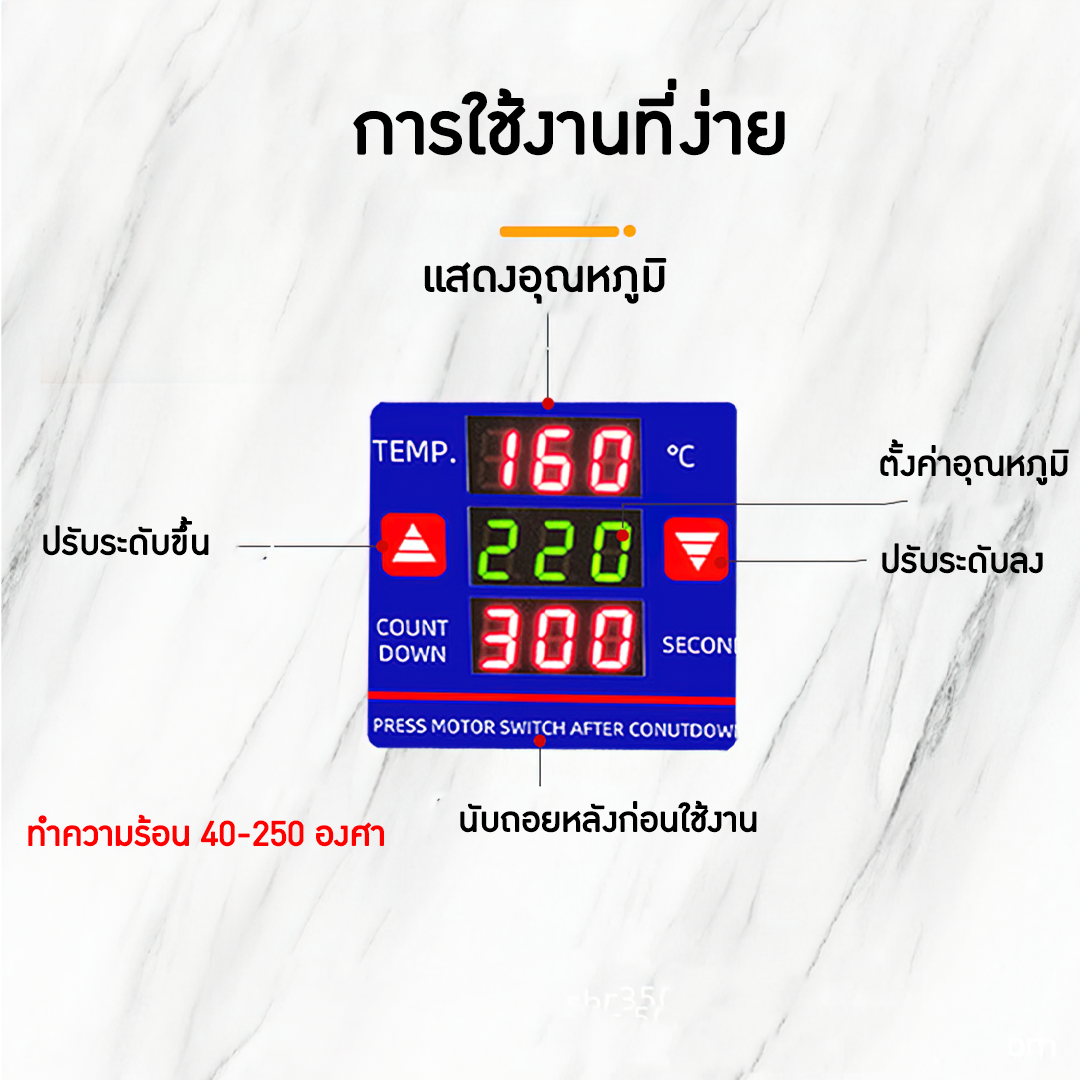D06 เครื่องสกัดน้ำมันธัญพืช