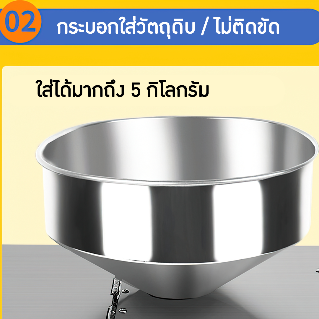 D06 เครื่องสกัดน้ำมันธัญพืช