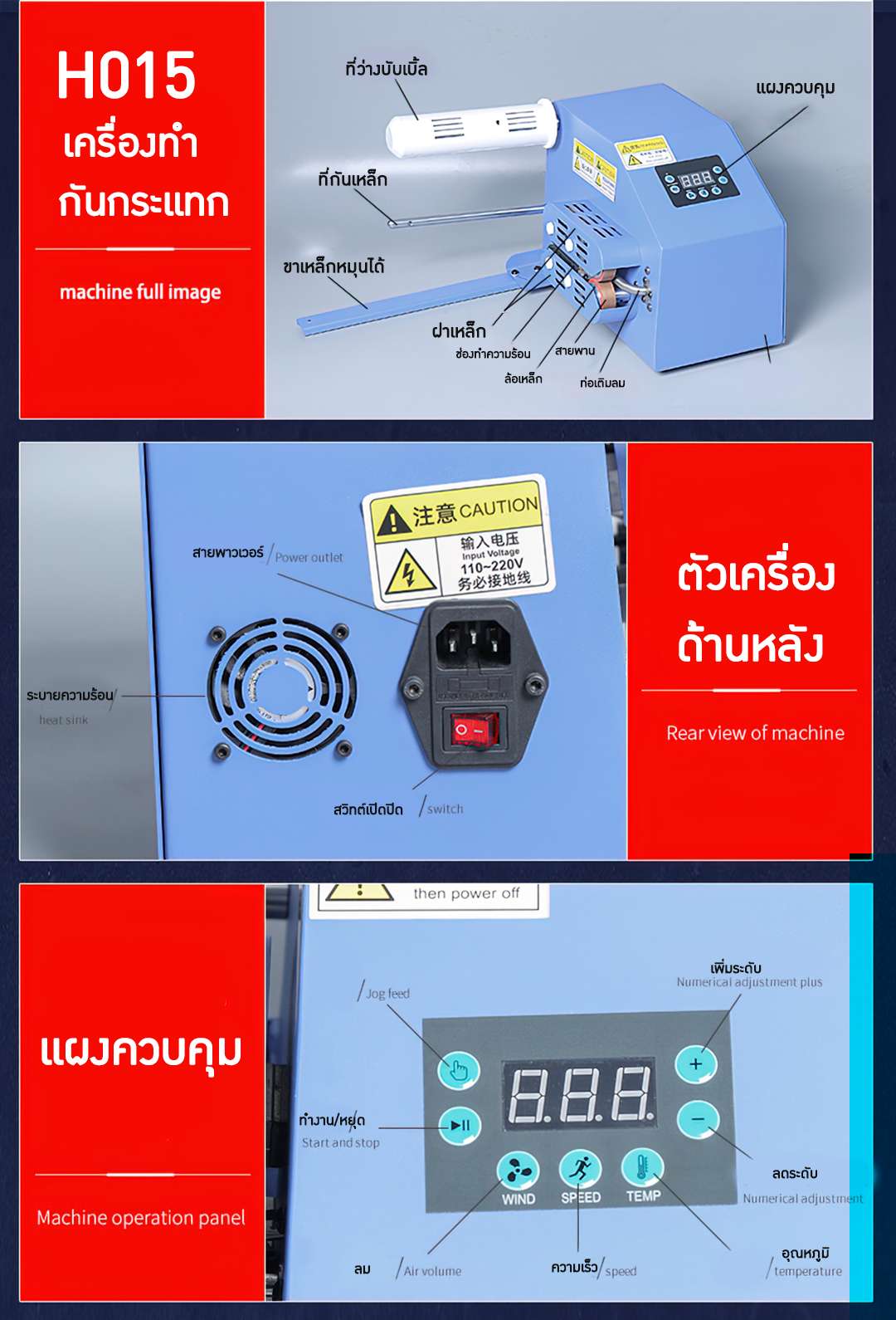 ขายเครื่องทำบับเบิ้ล ราคาถูก เครื่องทำกันกระแทก