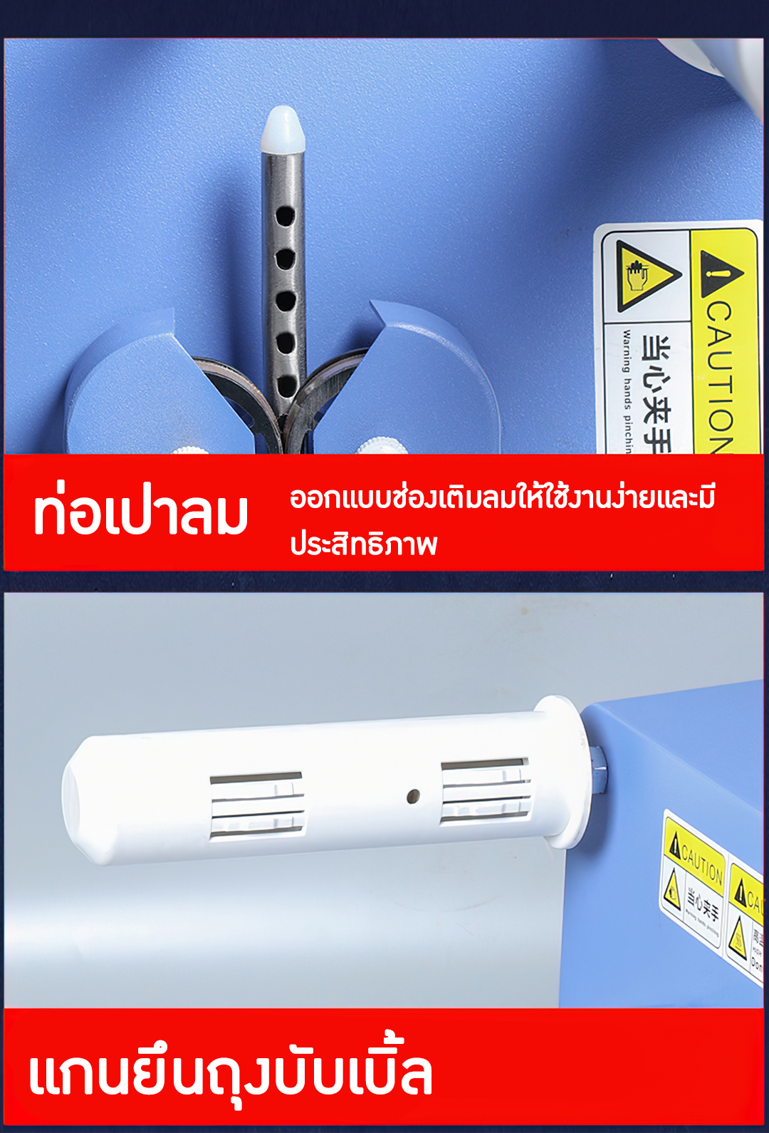 ขายเครื่องทำบับเบิ้ล ราคาถูก เครื่องทำกันกระแทก