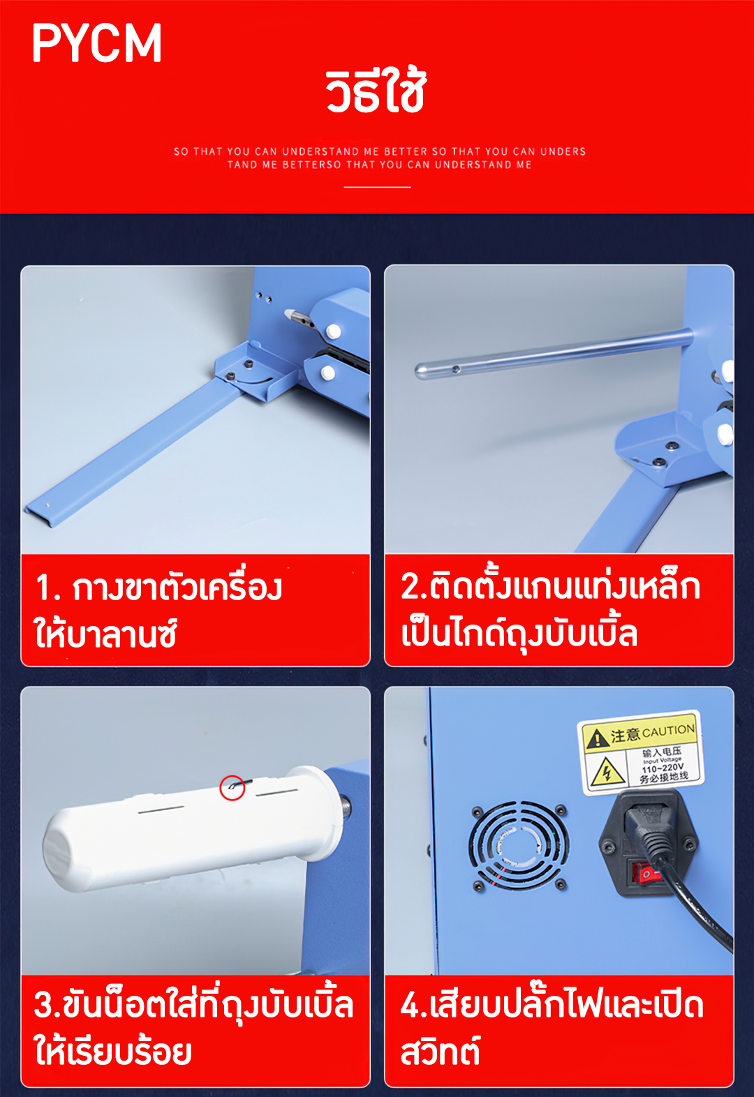 ขายเครื่องทำบับเบิ้ล ราคาถูก เครื่องทำกันกระแทก