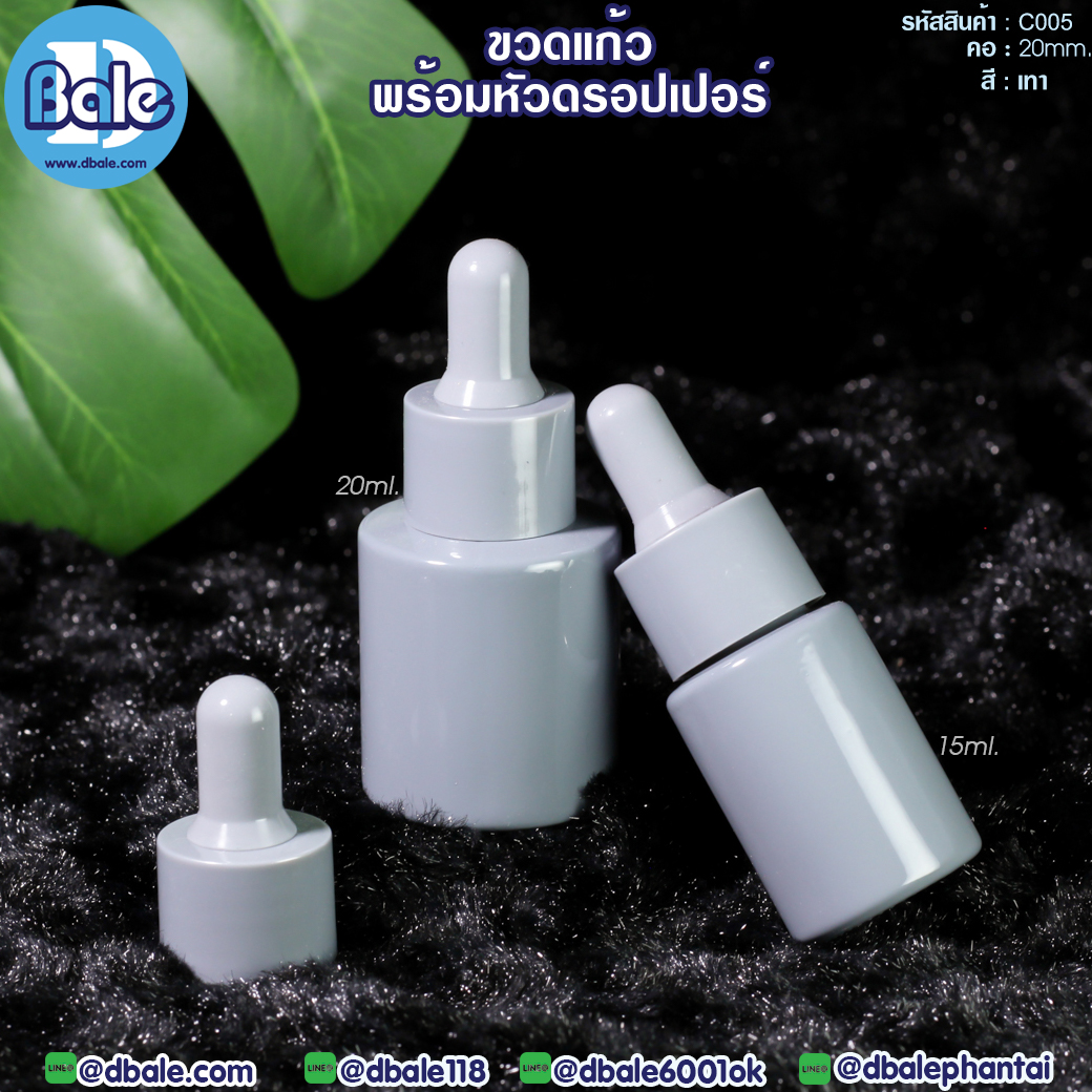 ขายส่ง✨ ขวดแก้วไหล่ตัด พร้อมหัวดรอปเปอร์ C005 สีเทา  บรรจุภัณฑ์เครื่องสำอางค์ ถูกดีงาม