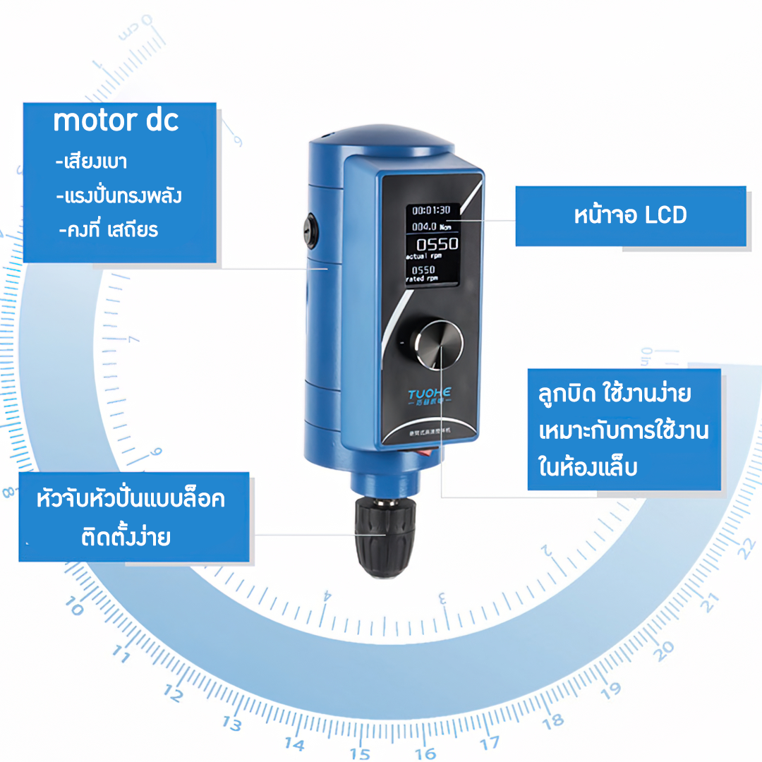 เครื่องปั่นครีม เครื่องผสมของเหลว เครื่องปั่นอเนกประสงค์ 