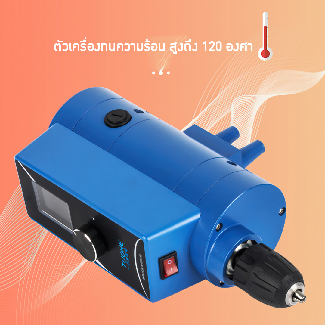 เครื่องปั่นครีม เครื่องผสมของเหลว เครื่องปั่นอเนกประสงค์ 