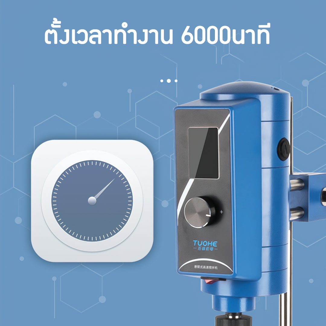 เครื่องปั่นครีม เครื่องผสมของเหลว เครื่องปั่นอเนกประสงค์ 