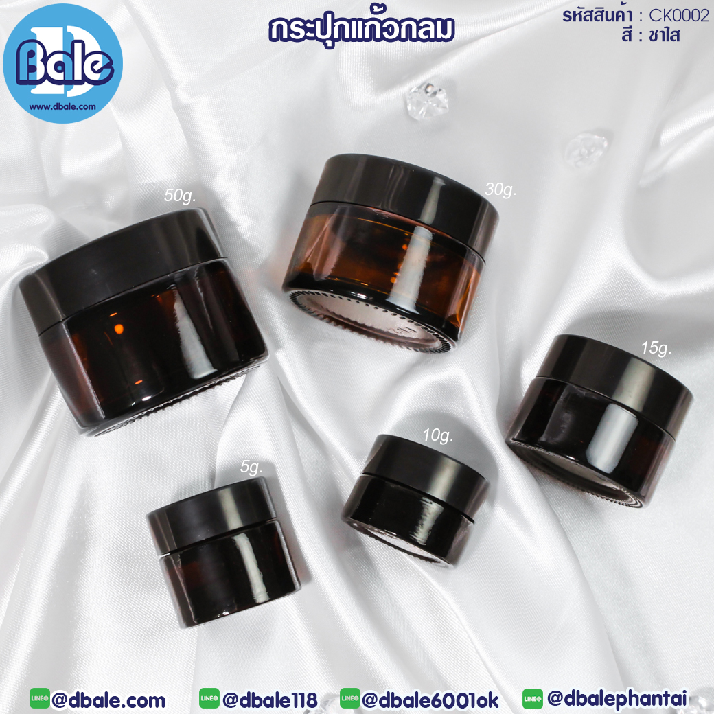 ขายส่ง✨กระปุกแก้วกลมพร้อมฝาดำ CK0002 ชาใส  บรรจุภัณฑ์เครื่องสำอางค์ ถูกดีงาม
