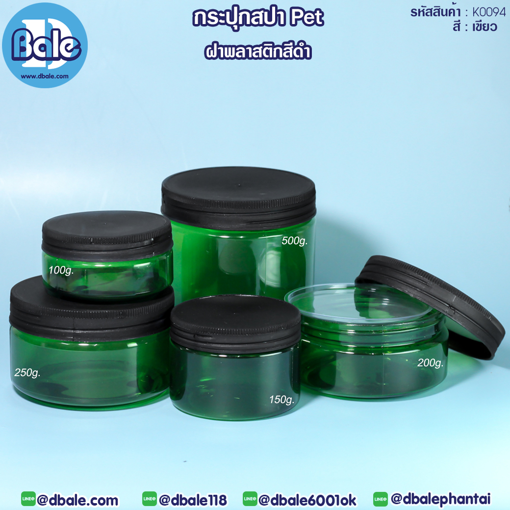 กระปุกพลาสติก