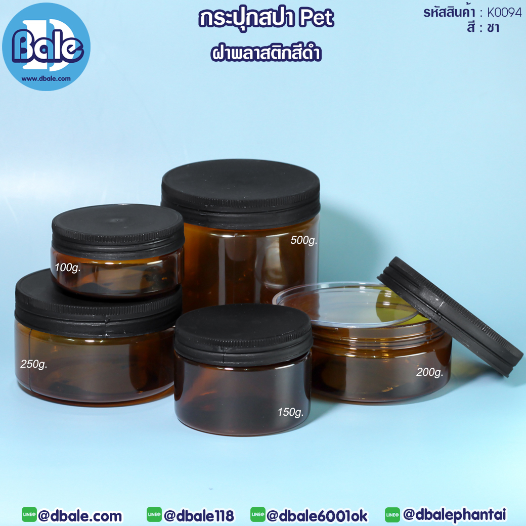 กระปุกพลาสติก