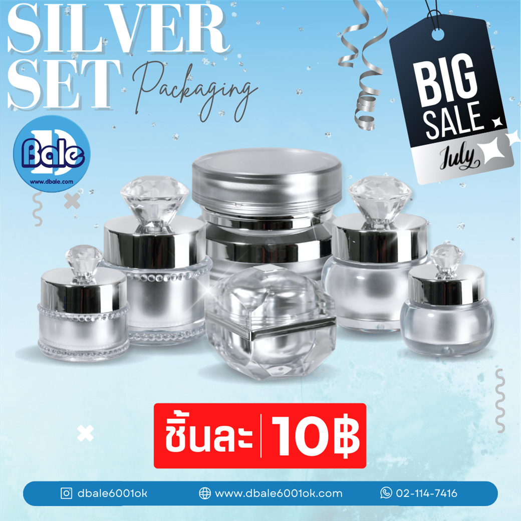 โปรโมชั่นประจำเดือนกรกฎาคมนี้ !!!  บรรจุภัณฑ์เครื่องสำอางค์ ถูกดีงาม