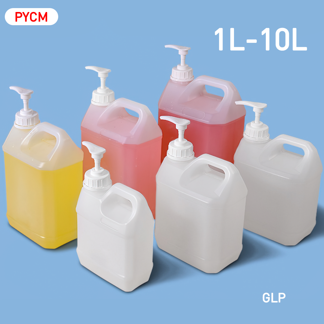 GLP  แกลอนขนาด 1L-10L มาพร้อมหัวปั้ม แกลอนน้ำยาล้างจาน แกลอนแชมพู แกลอนผงซักฟอก ขวดน้ำยาฆ่าเชื้อ  บรรจุภัณฑ์เครื่องสำอางค์ ถูกดีงาม