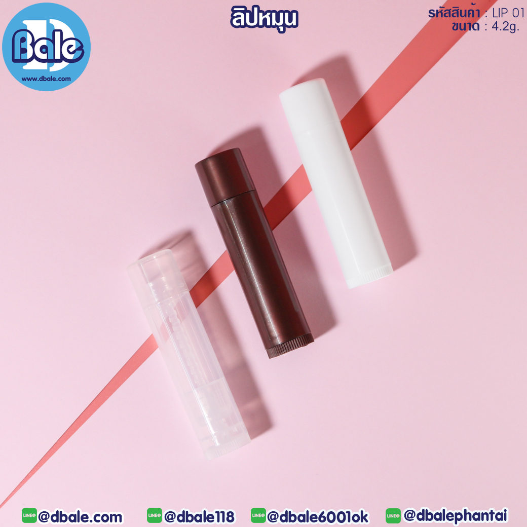 ขายส่ง✨ลิปสติก แบบมุน Lip01  บรรจุภัณฑ์เครื่องสำอางค์ ถูกดีงาม