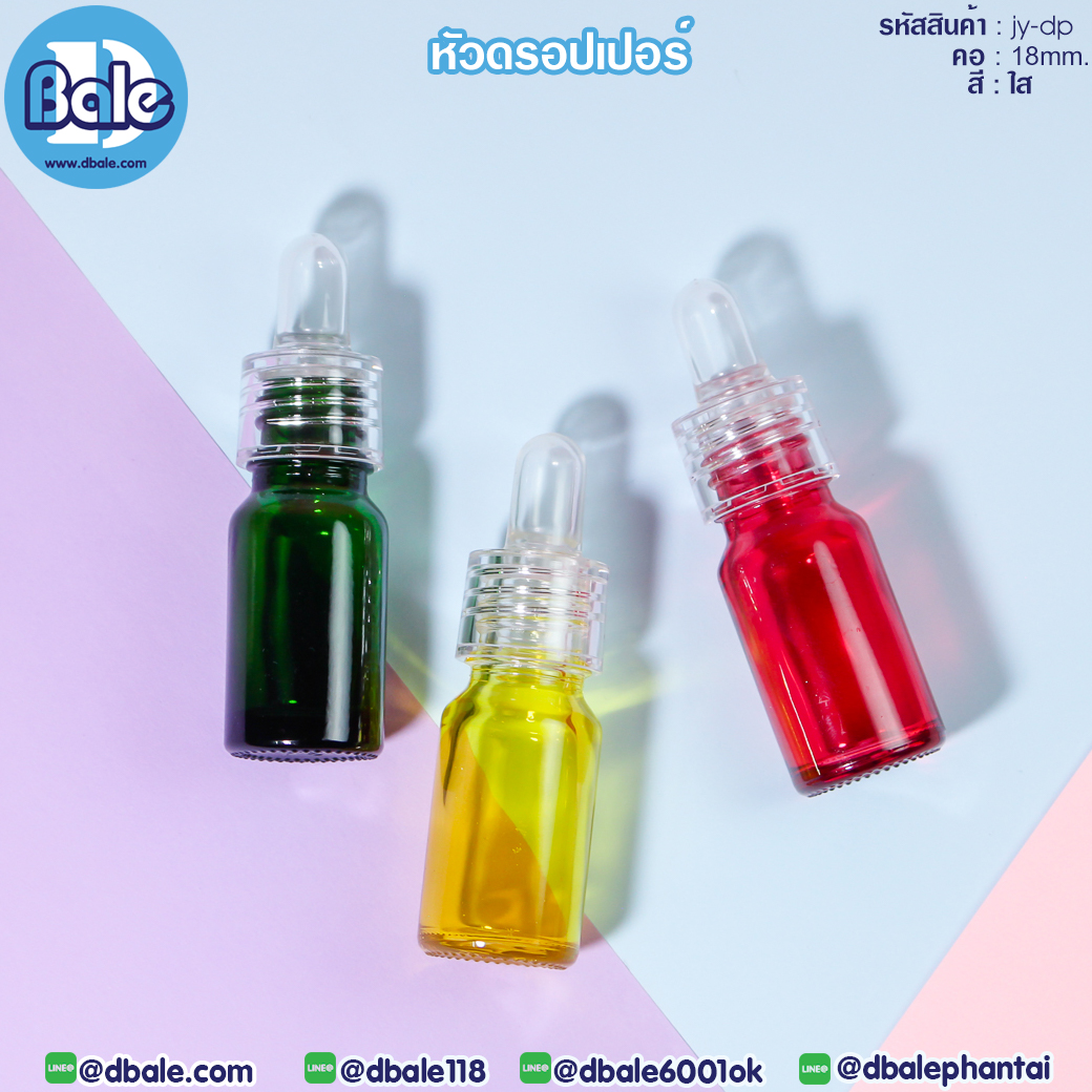 หัวดรอปเปอร์