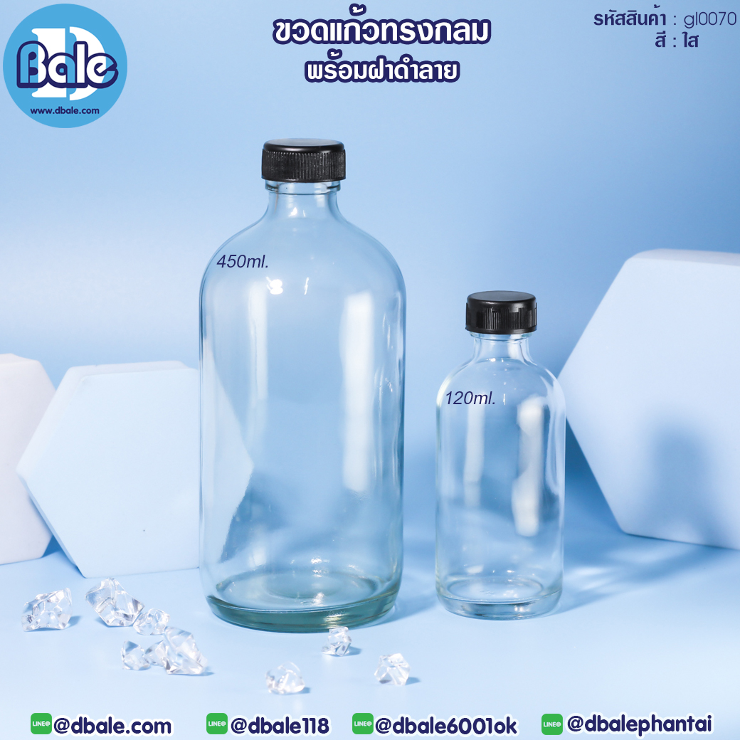 ขายส่ง✨ขวดแก้วฝาทรงกลม พร้อมฝาดำลาย gl0070  บรรจุภัณฑ์เครื่องสำอางค์ ถูกดีงาม