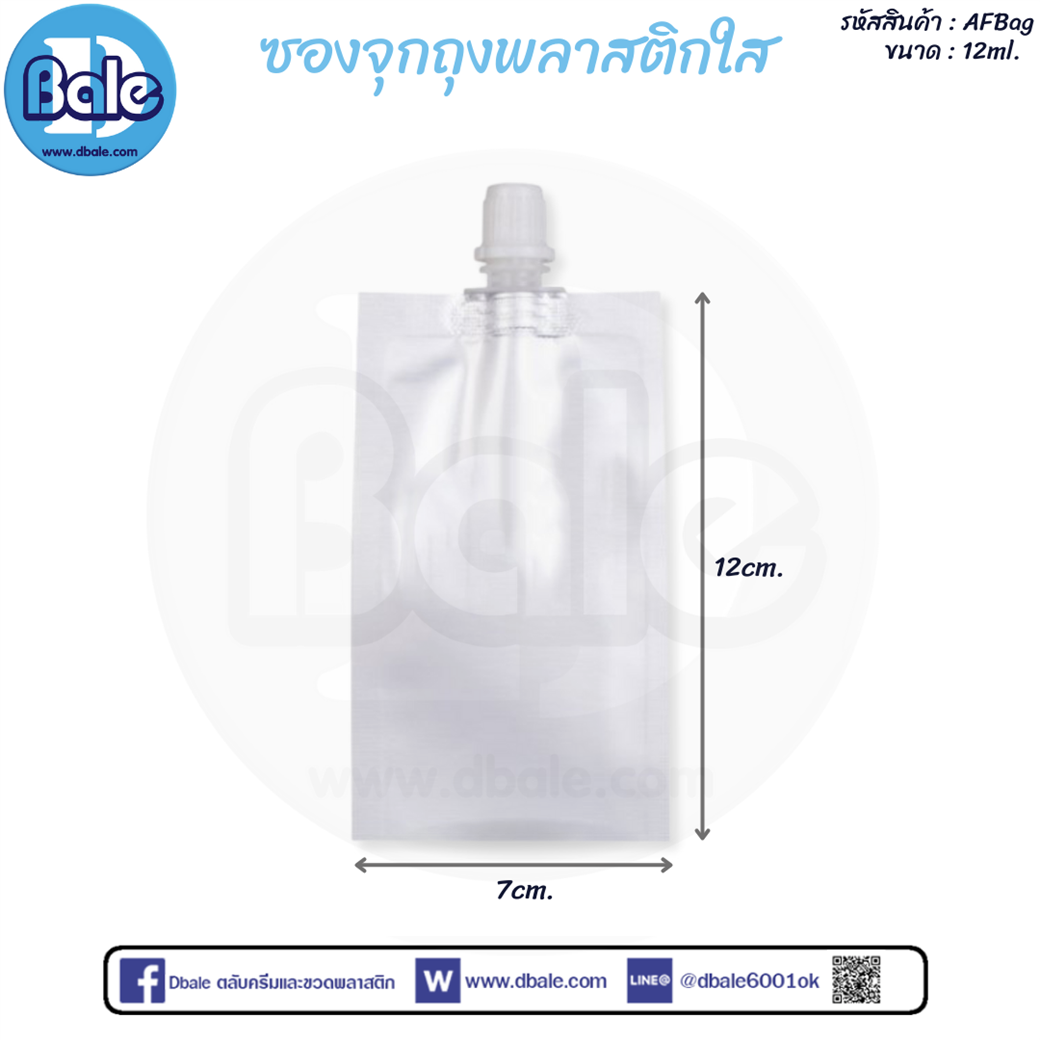 สินค้าลดราคา