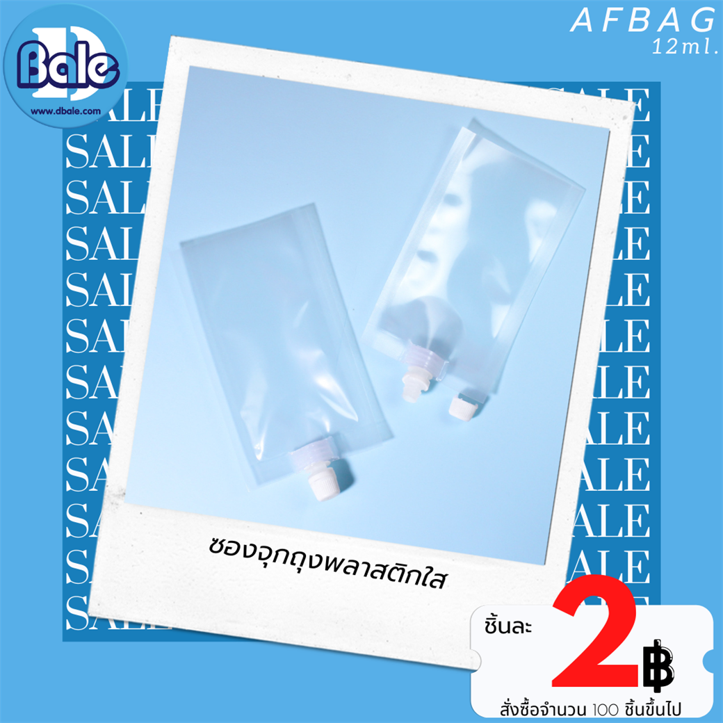 สินค้าลดราคา