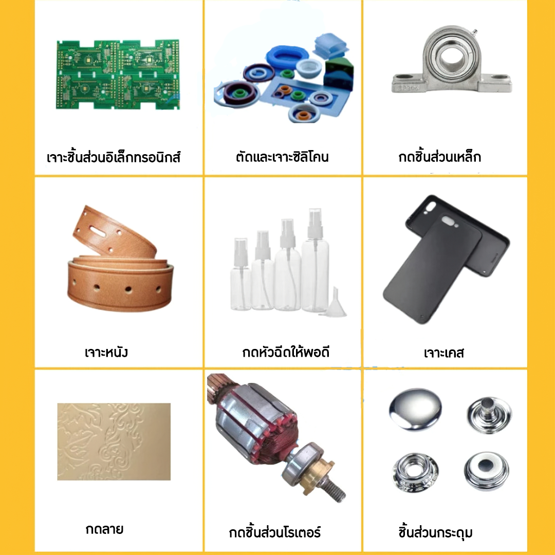 JYSY เครื่องปั้ม เครื่องกดแบบมือโยก Handpress แรงกด 200kg./300kg./500kg.