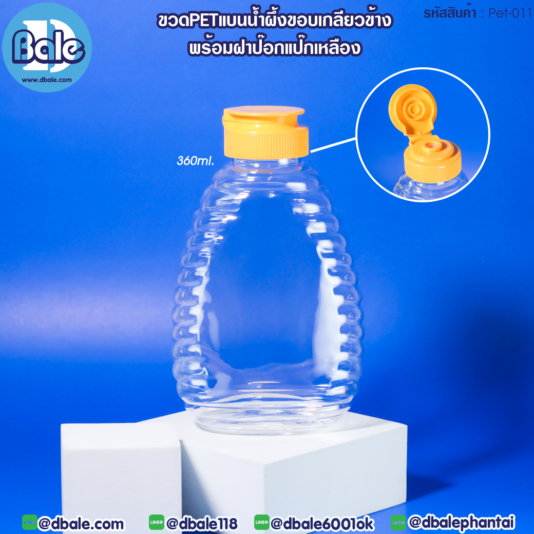 ขวดพลาสติก