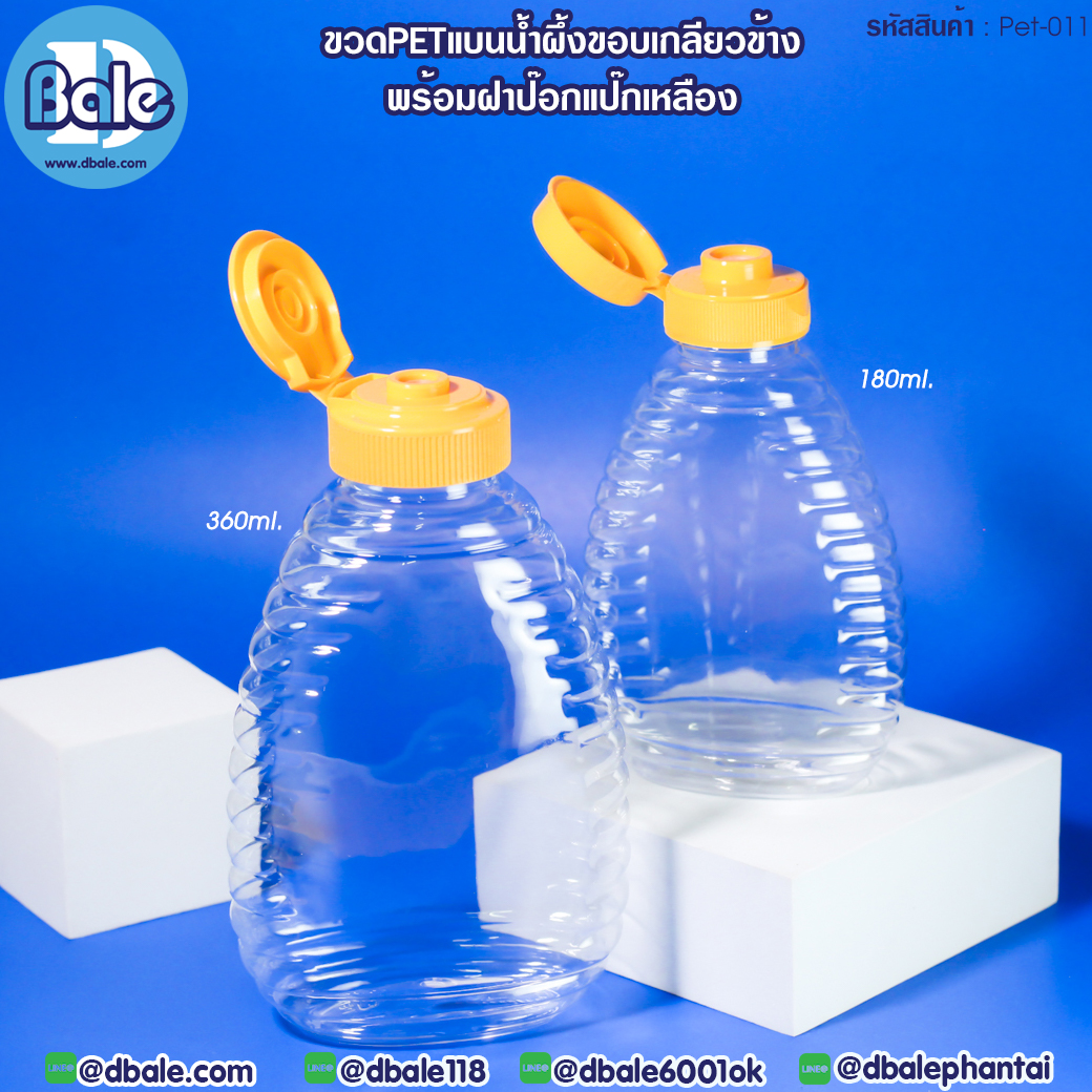ขวดพลาสติก