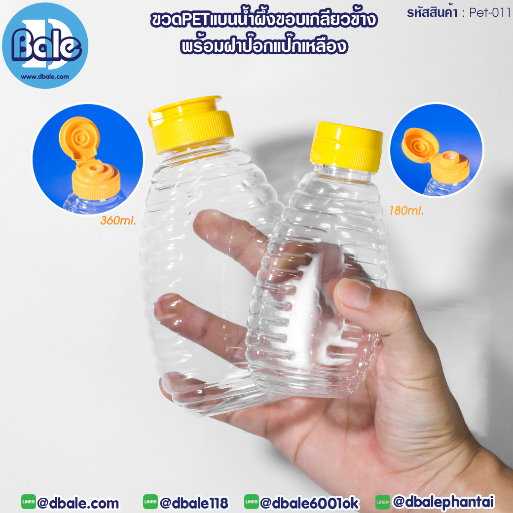 ขวดพลาสติก