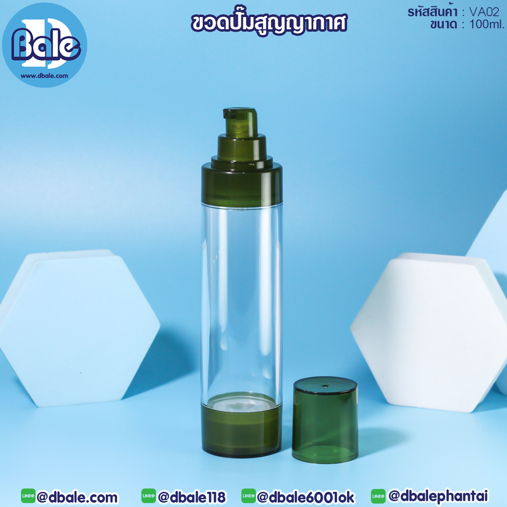 ขวดปั้มสูญญากาศ