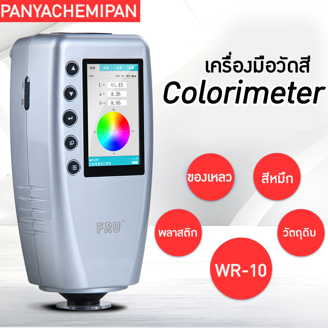 บรรจุภัณฑ์เครื่องสำอางค์ ถูกดีงาม