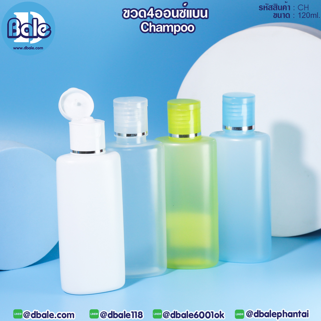 ขายส่ง✨  บรรจุภัณฑ์เครื่องสำอางค์ ถูกดีงาม