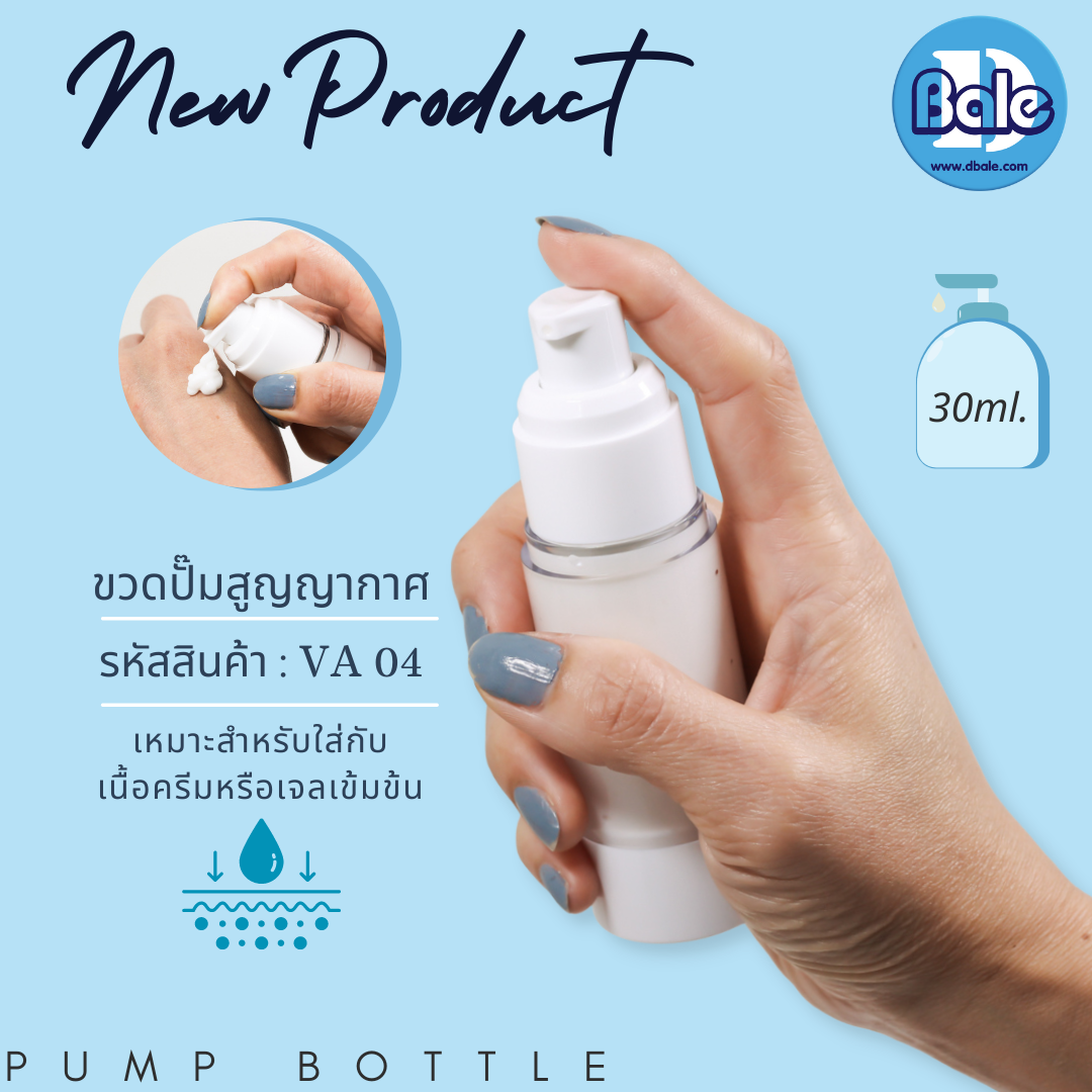 สินค้าใหม่