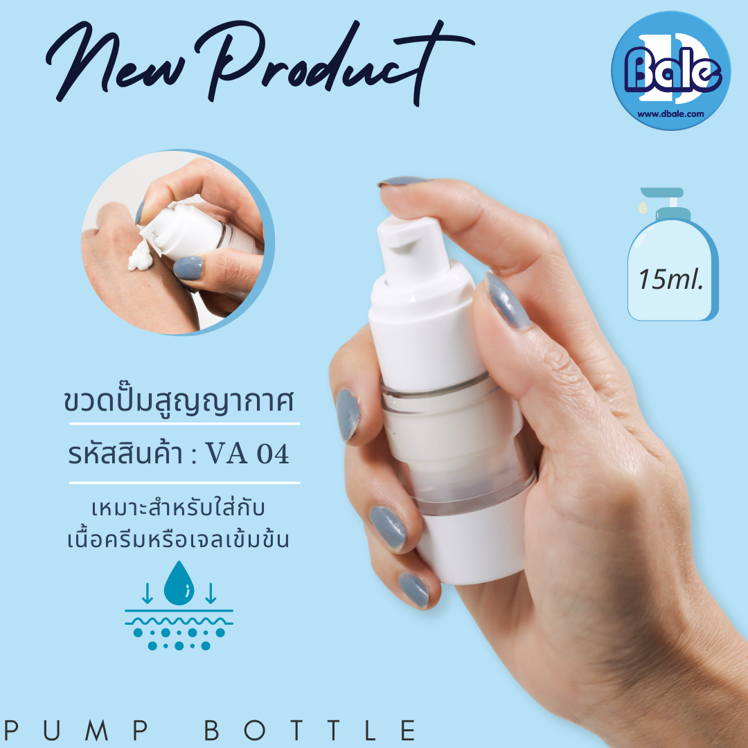 สินค้าใหม่