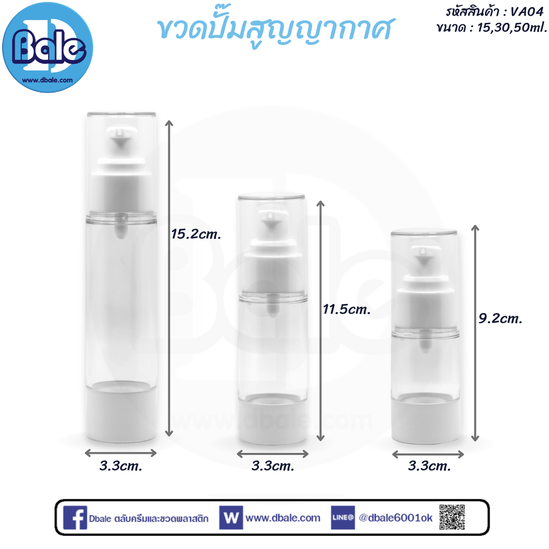 สินค้าใหม่
