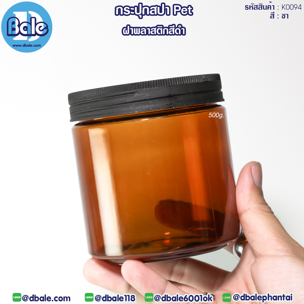 กระปุกพลาสติก