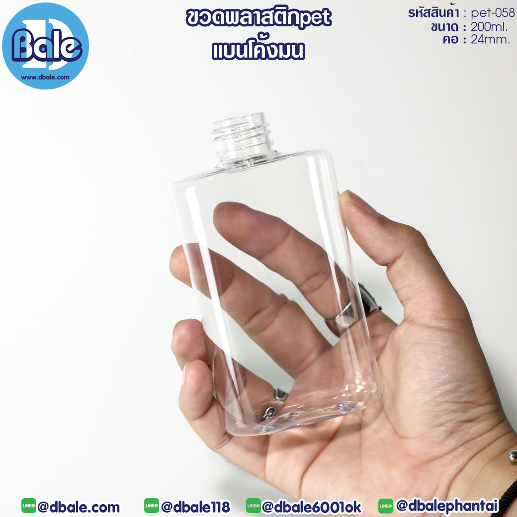 ขวดพลาสติก