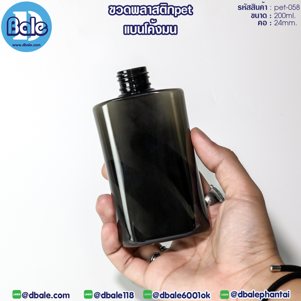 ขวดพลาสติก