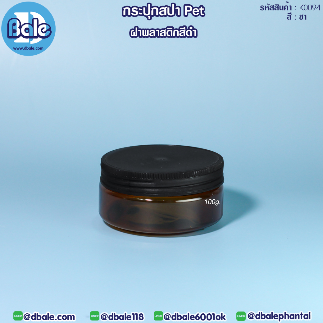 กระปุกพลาสติก