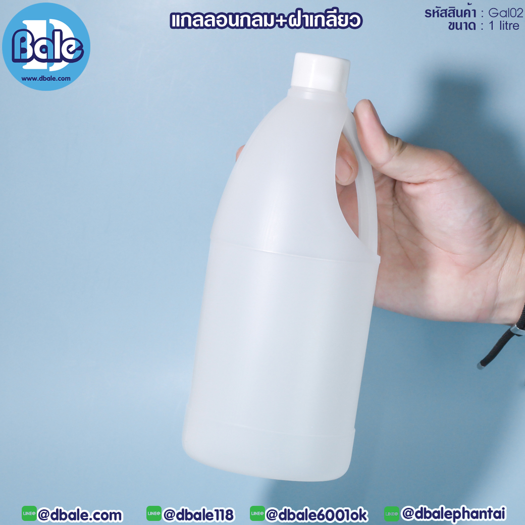 ขวดพลาสติกPE