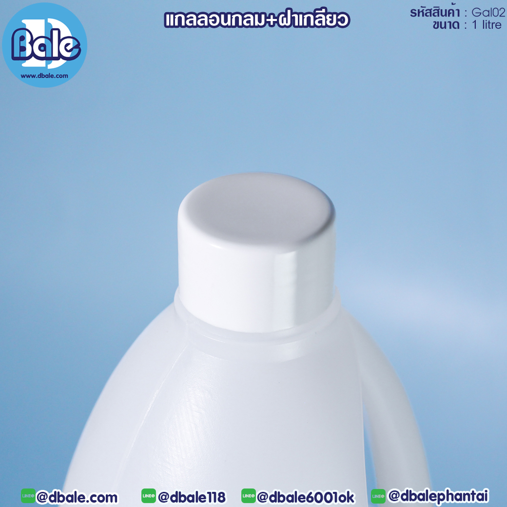 ขวดพลาสติกPE