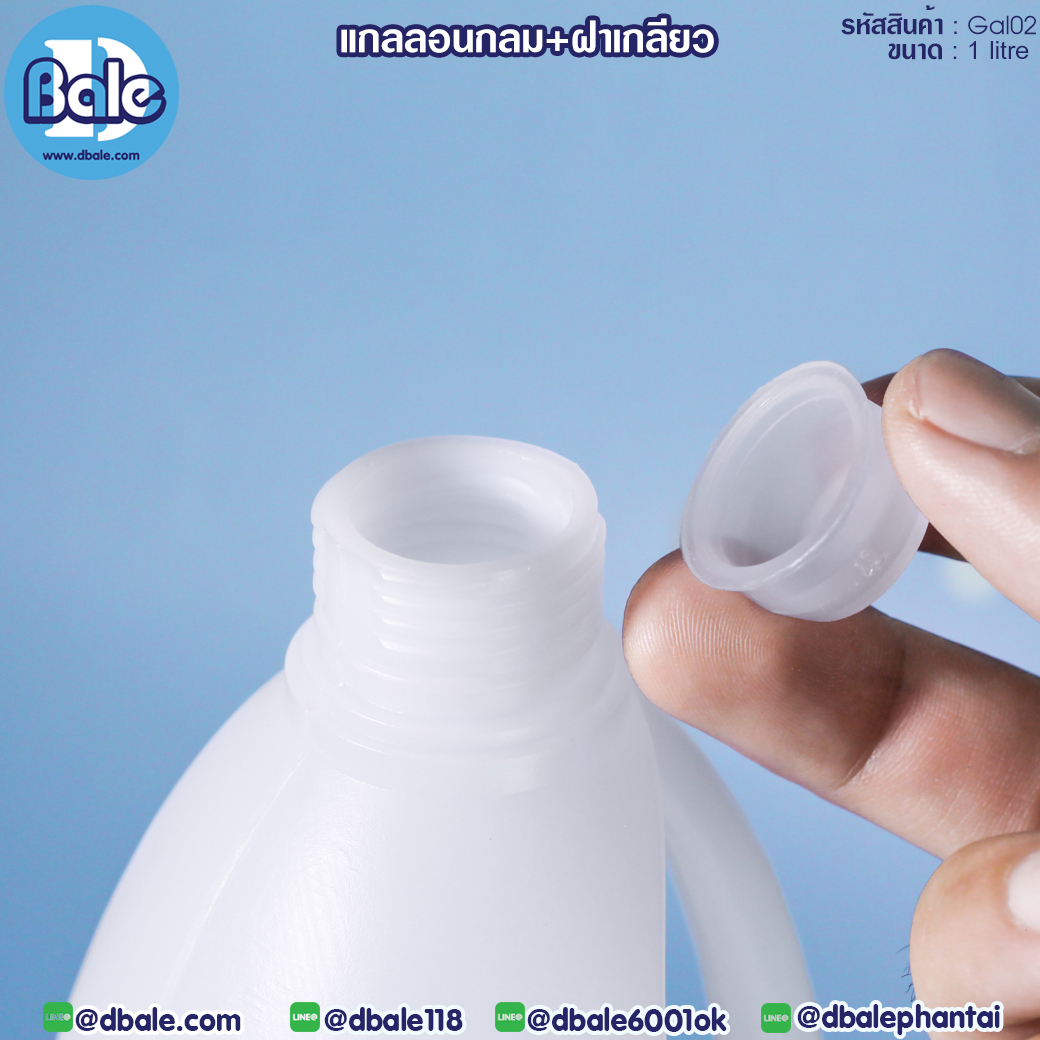 ขวดพลาสติกPE