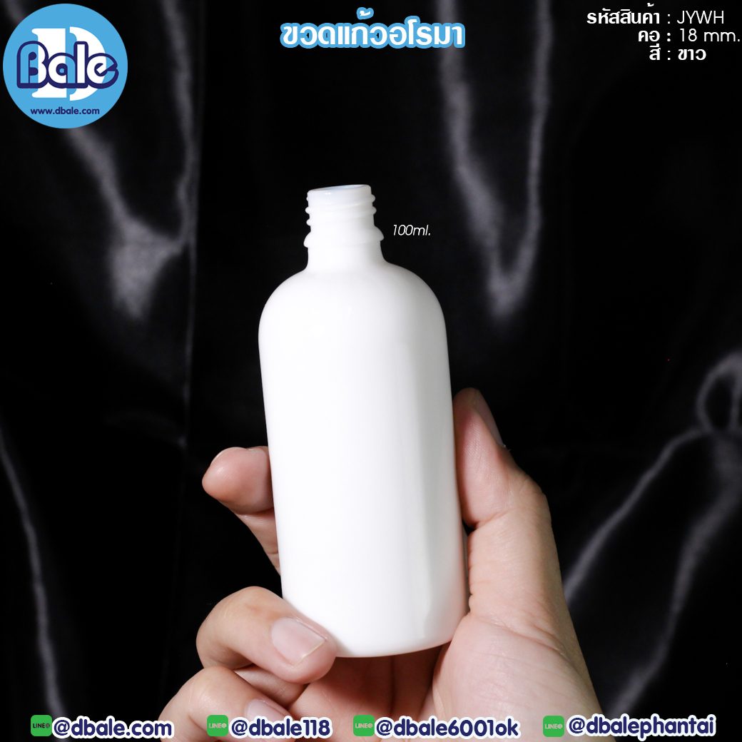 ขวดแก้ว