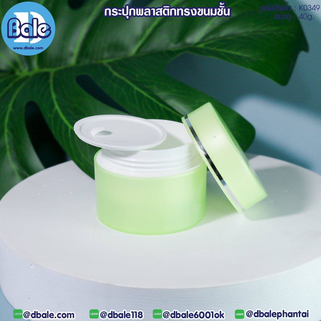 กระปุกพลาสติก