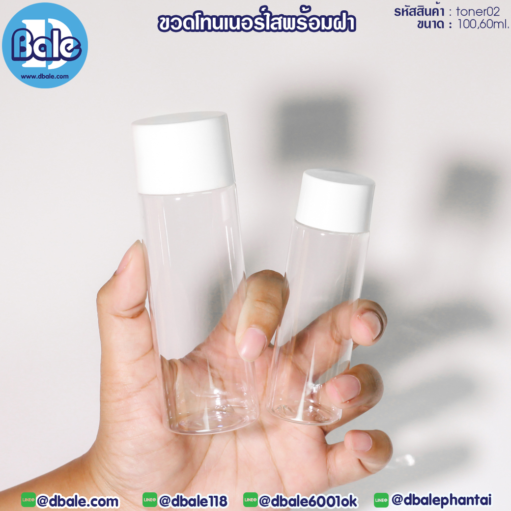 ขวดพลาสติก