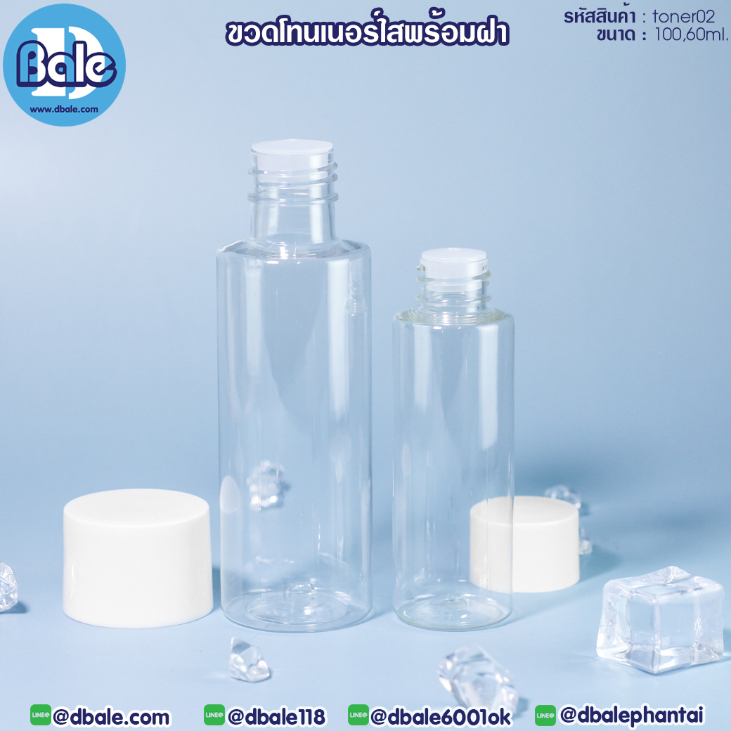 ขวดพลาสติก