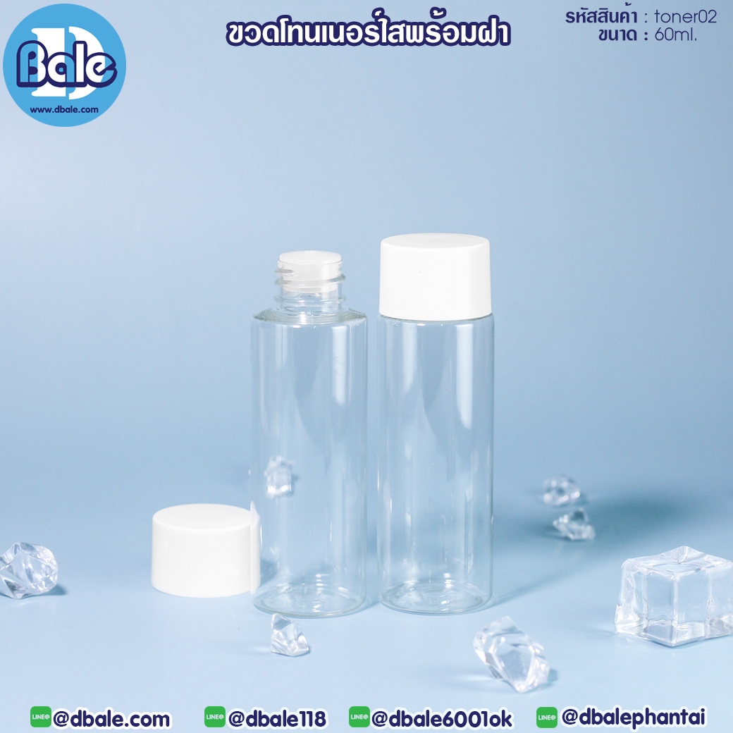 ขวดพลาสติก