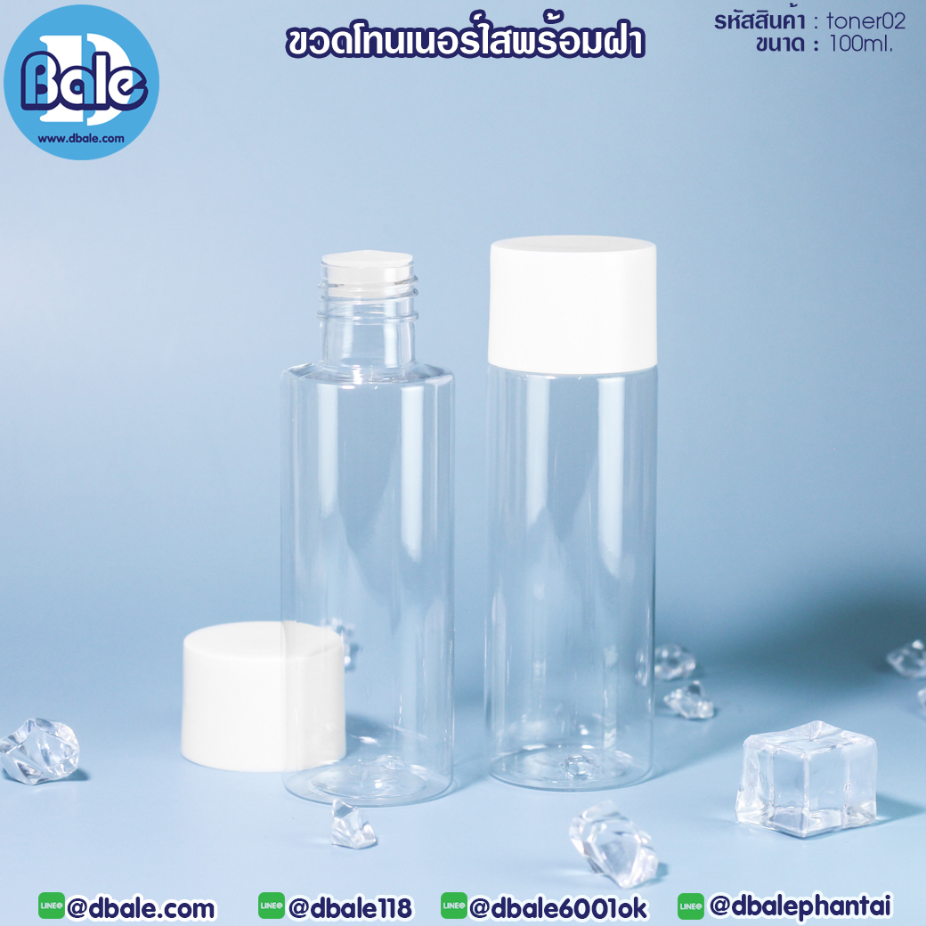 ขวดพลาสติก