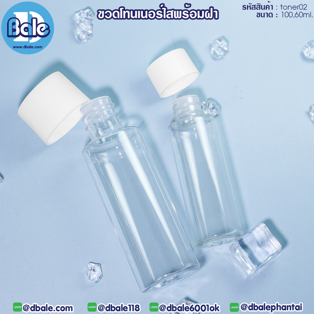 ขวดพลาสติก