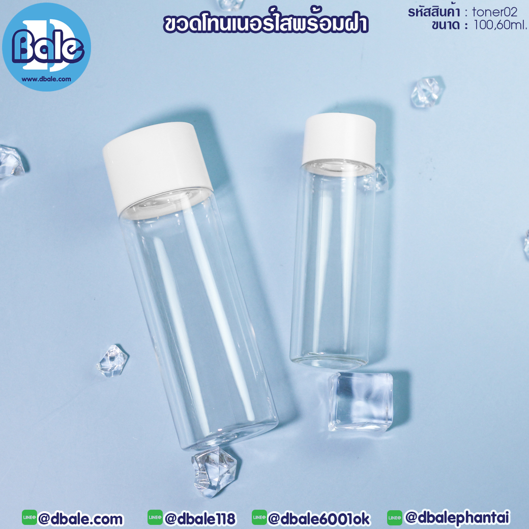 ขวดพลาสติก