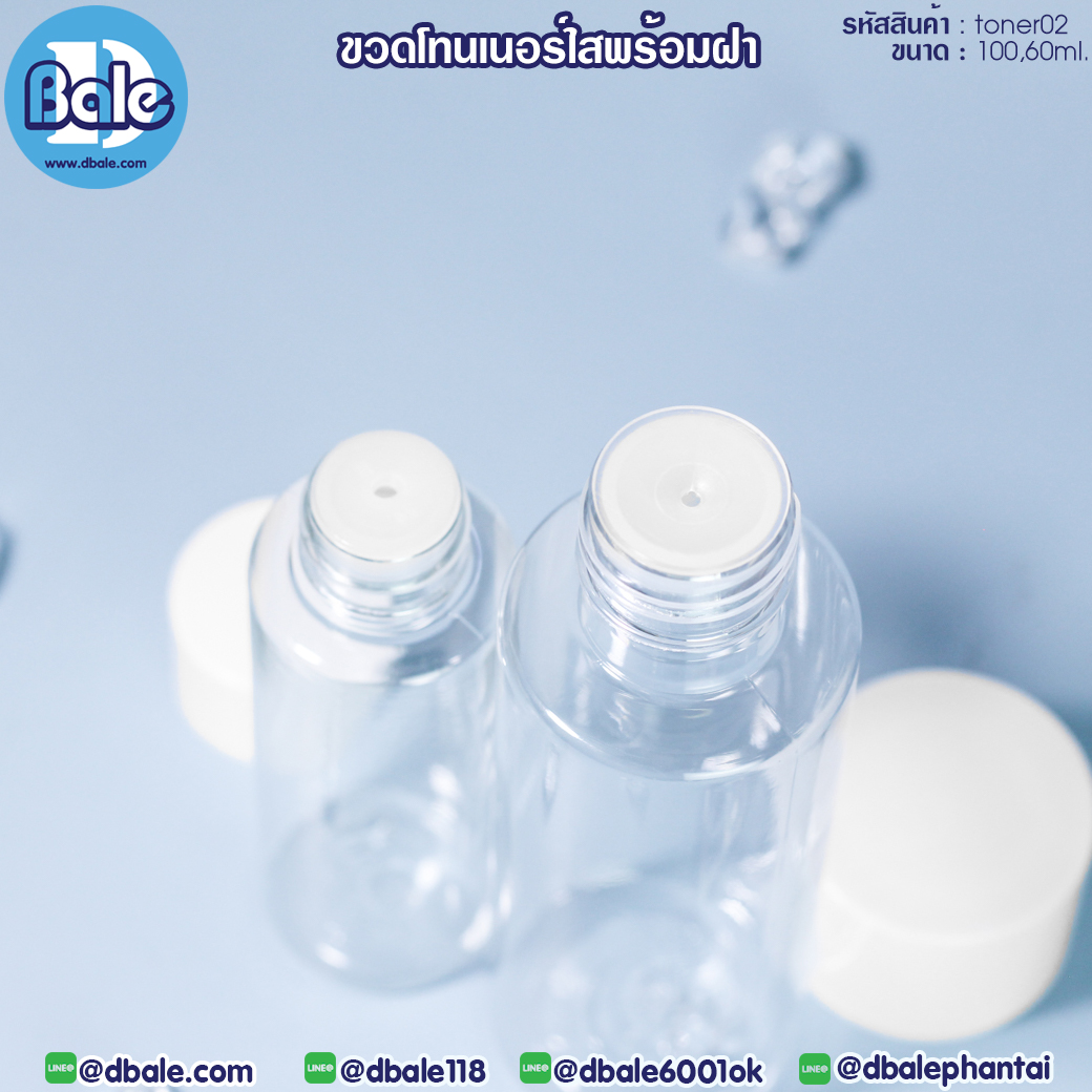 ขวดพลาสติก